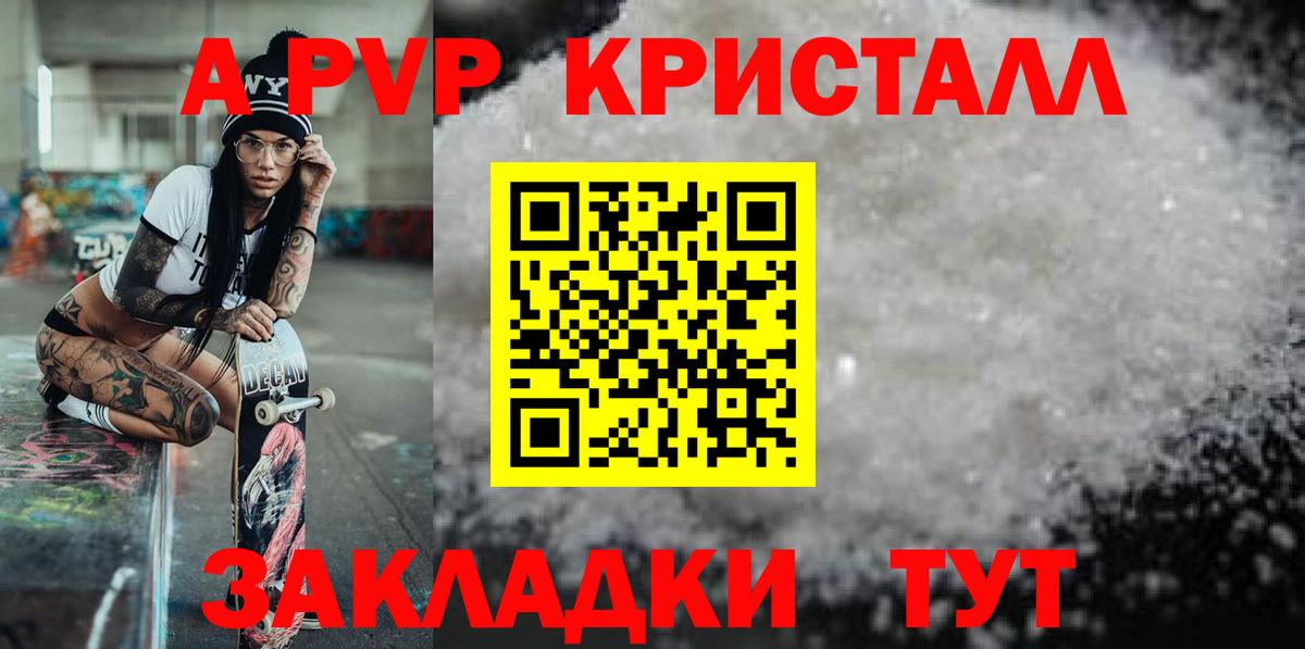 APVP СК Рязань