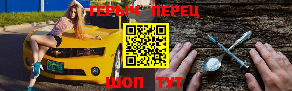 Рязань  Героин афганец  ГЕРОИН  Вход с VPN 