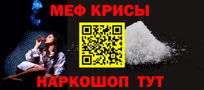 молекула духа Новодвинск