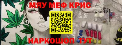 марки nbome Бузулук