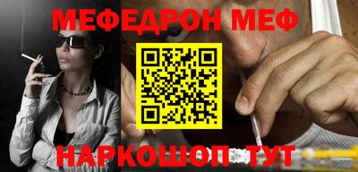 молекула духа Волжский