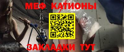 амфетамин Волгодонск