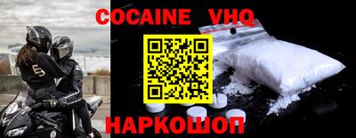 амфетамин Волгодонск