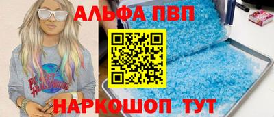 молекула духа Волжский