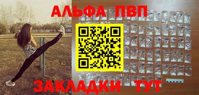 дживик Будённовск