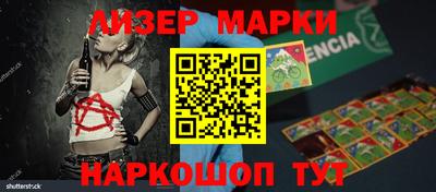 молекула духа Волжский