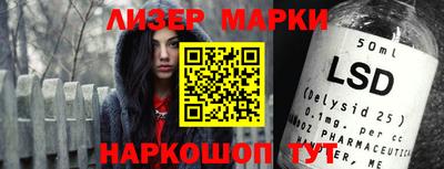 кокаин Новозыбков