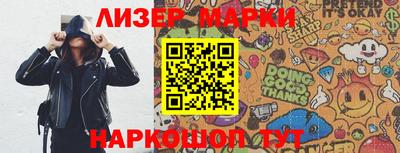 дживик Будённовск