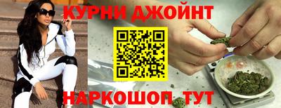 марки nbome Бузулук
