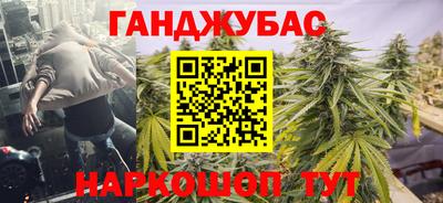 марки nbome Бугуруслан