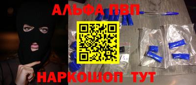 дживик Будённовск