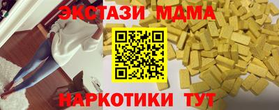 дистиллят марихуана Волжск