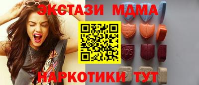 марки nbome Бугуруслан