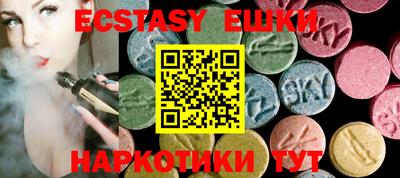 марки nbome Бугуруслан