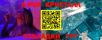 амфетамин Волгодонск