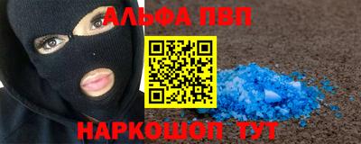 дистиллят марихуана Волжск