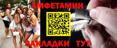 молекула духа Волжский