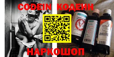 марки nbome Бугуруслан