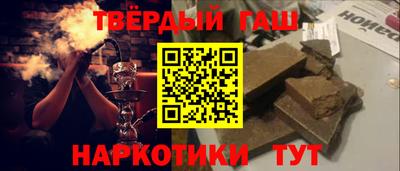марки nbome Бузулук