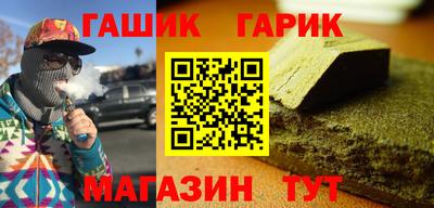 марки nbome Бугуруслан