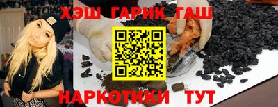 амфетамин Волгодонск