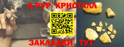 дистиллят марихуана Волжск