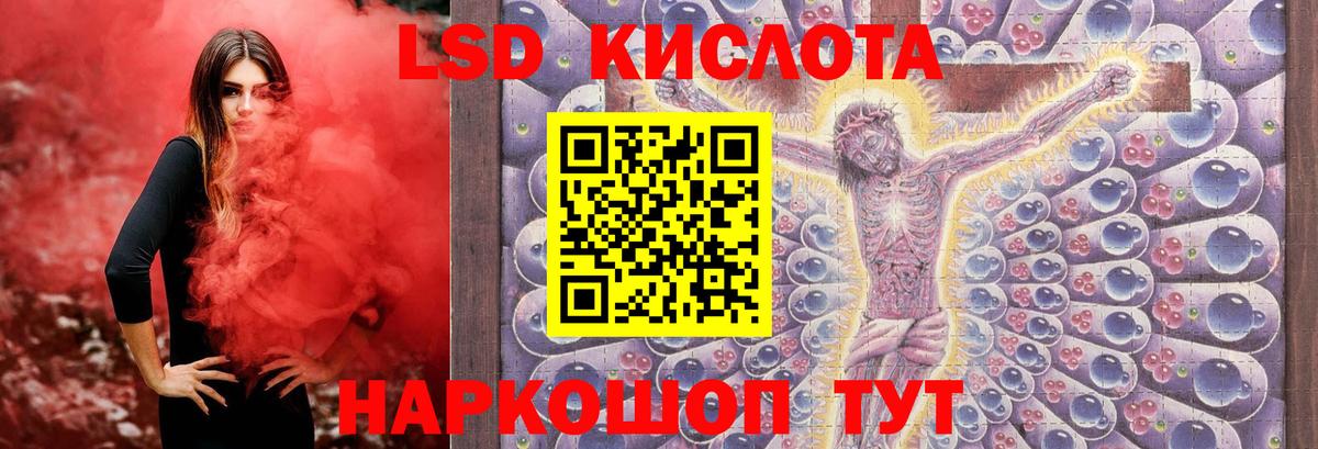 Лсд 25 экстази ecstasy Рязань