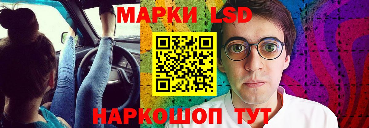 LSD-25 экстази ecstasy  Вход с VPN  ЛСД экстази  Рязань  ЛСД экстази кислота 