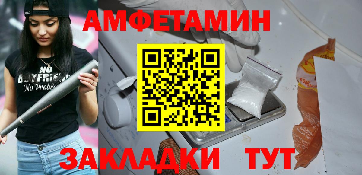 МЕТ  Вход с VPN  А ПВП СОЛЬ кристаллы  ГАШ  Мефедрон   Cocaine  Рязань  МАРИХУАНА 
