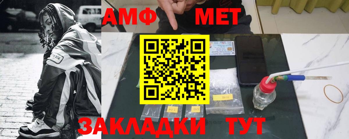 Метамфетамин пудра Рязань