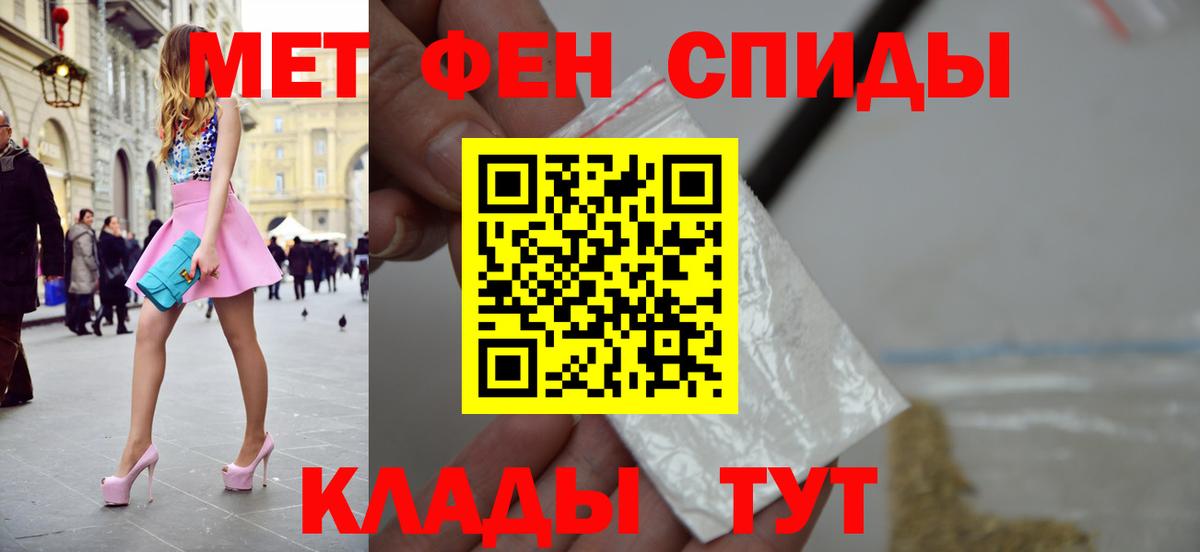 Рязань  МЕТАМФЕТАМИН кристалл  МЕТАМФЕТАМИН кристалл  Вход с VPN 