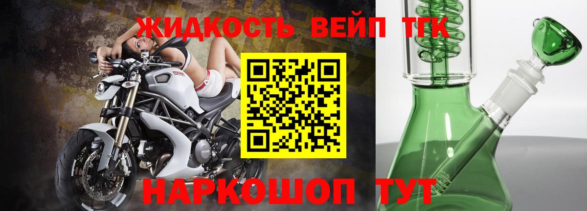 Рязань  Дистиллят ТГК гашишное масло  Вход с VPN 