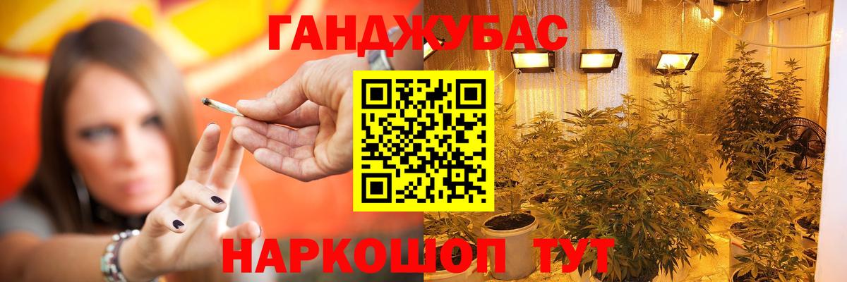 Рязань  Каннабис планчик  Вход с VPN  МАРИХУАНА конопля  Канабис семена 